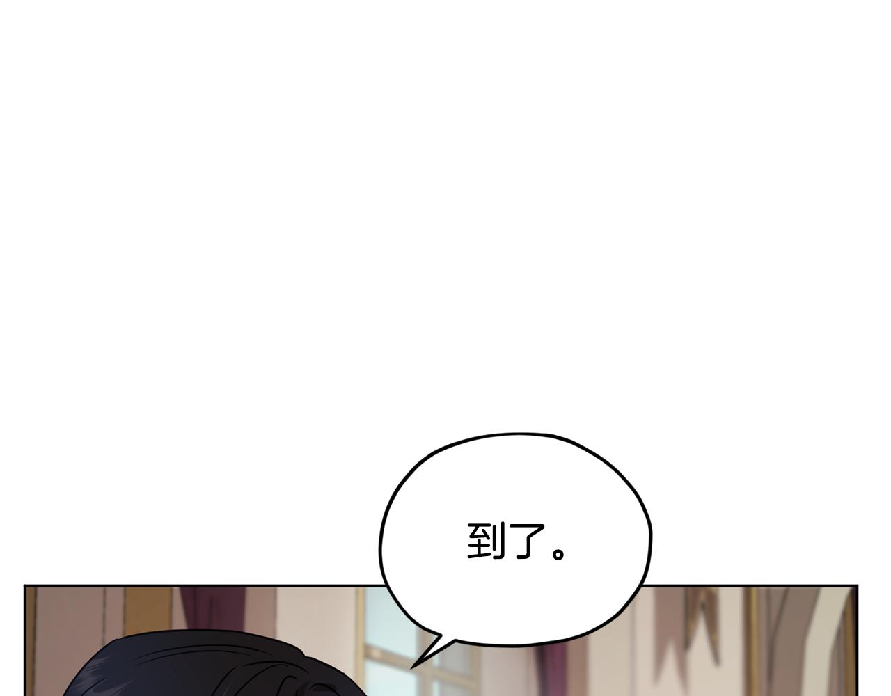 第100话 第一次办事6