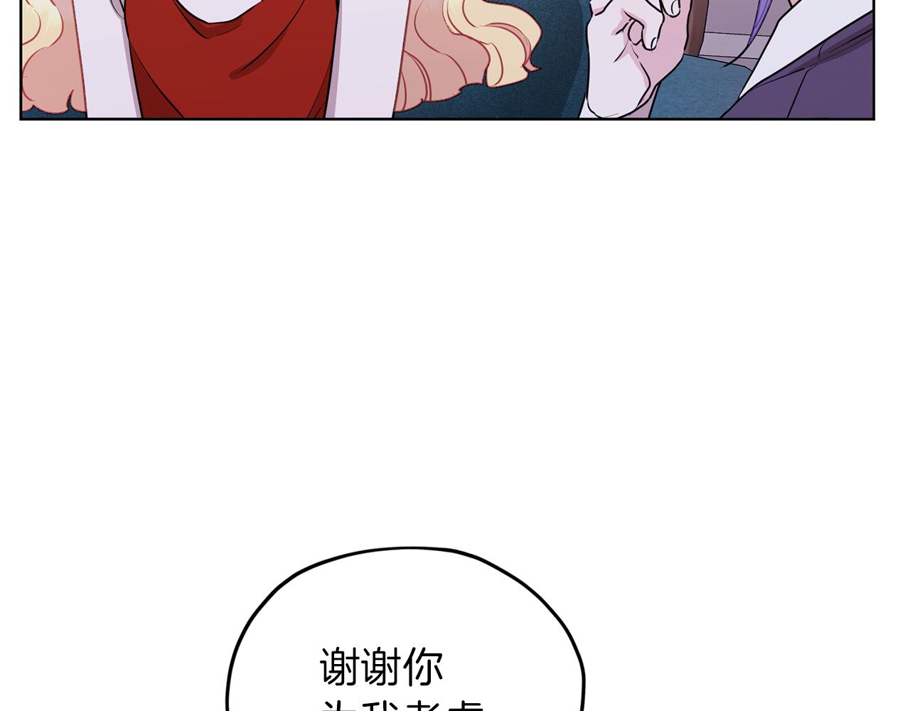 第68话 兽人族蜕变99