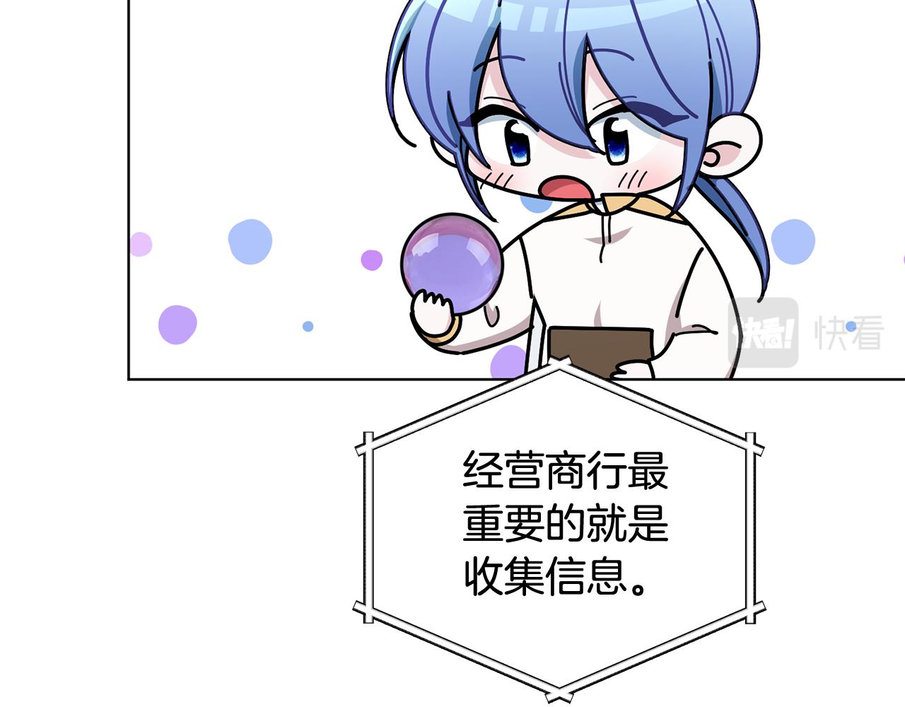 第108话 突然晕倒170