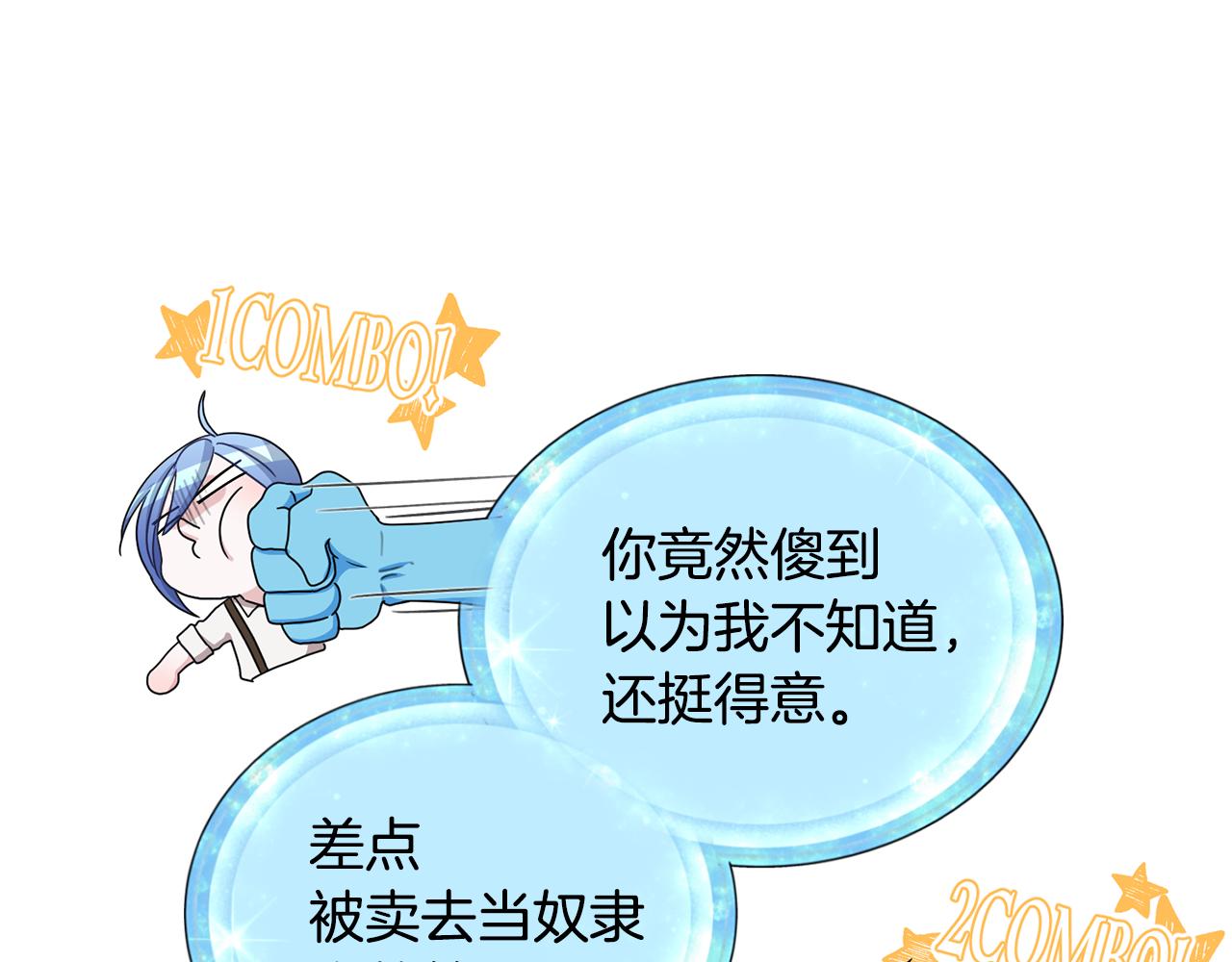 第17话 教训47