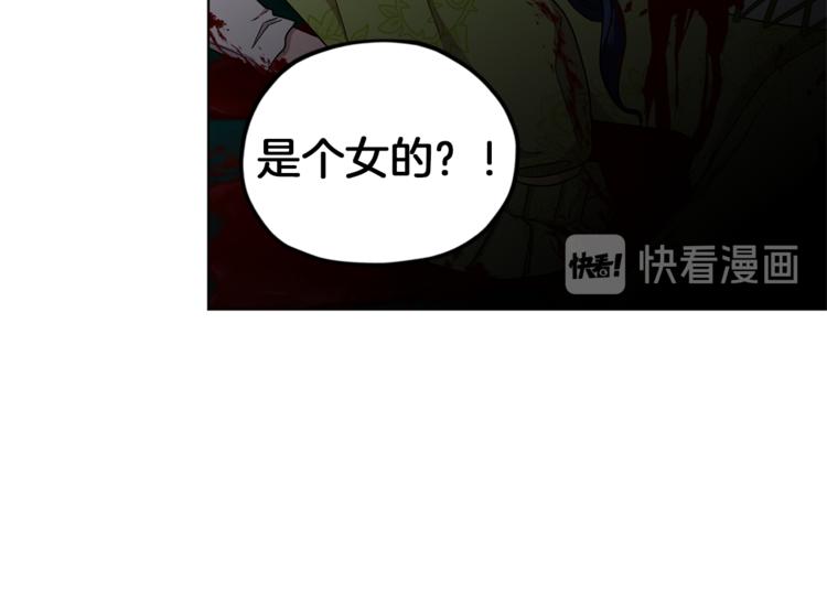 第26话 坠入爱河157