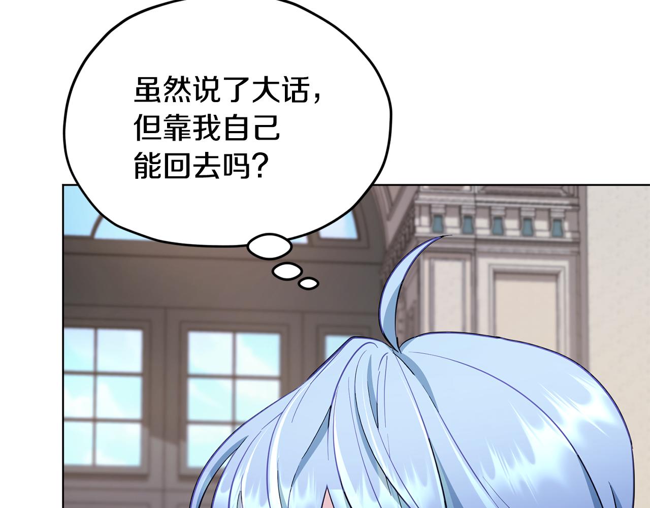 第107话 进水里休息好舒服147