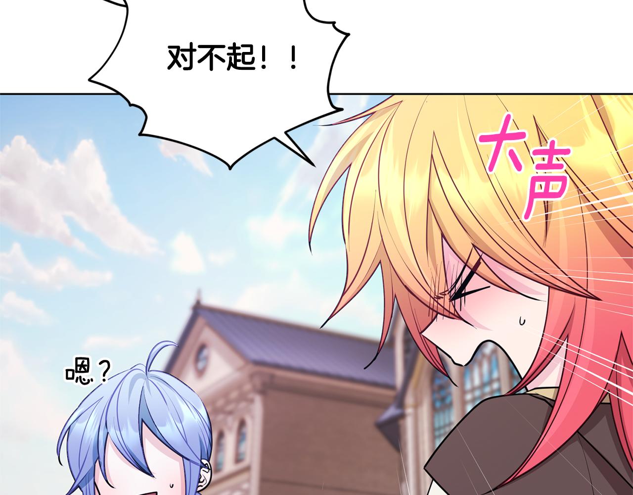 第76话 道别後上路25