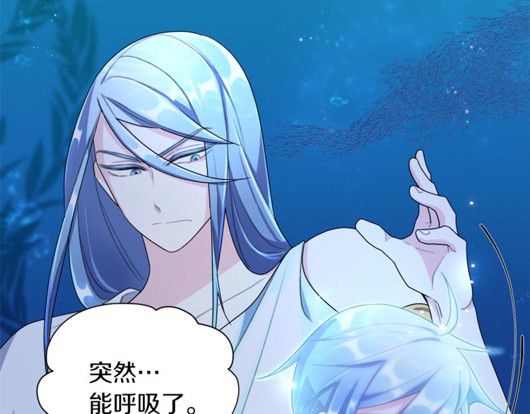 第4话 感受魔法25