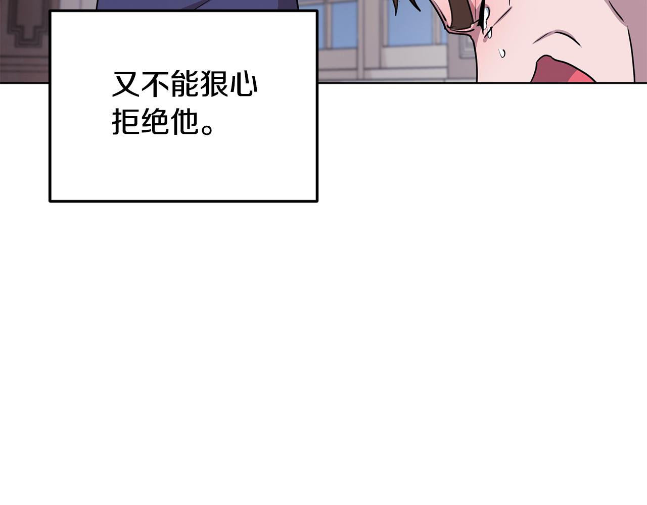 第84话 参加宴会69