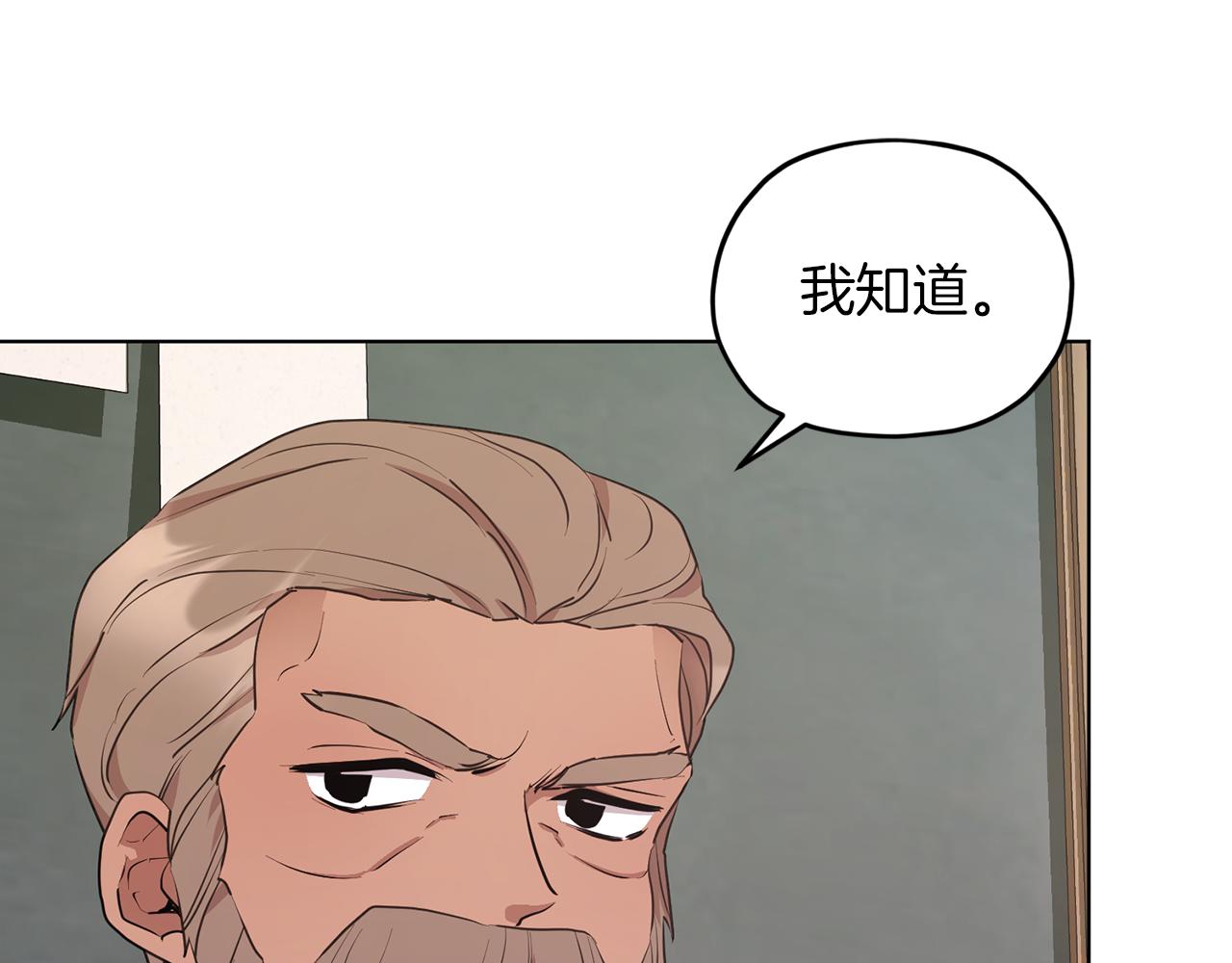 第66话 作战分工83