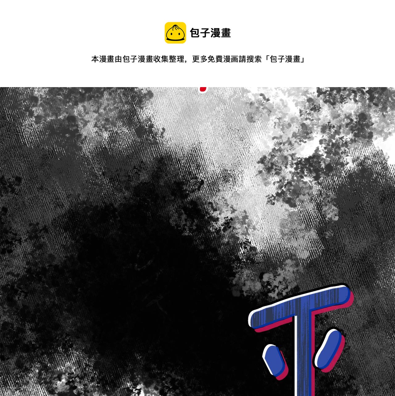 第108话 突然晕倒212