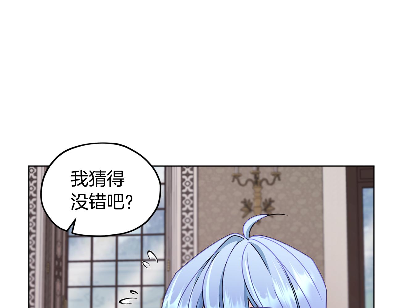 第99话 穿上制服32