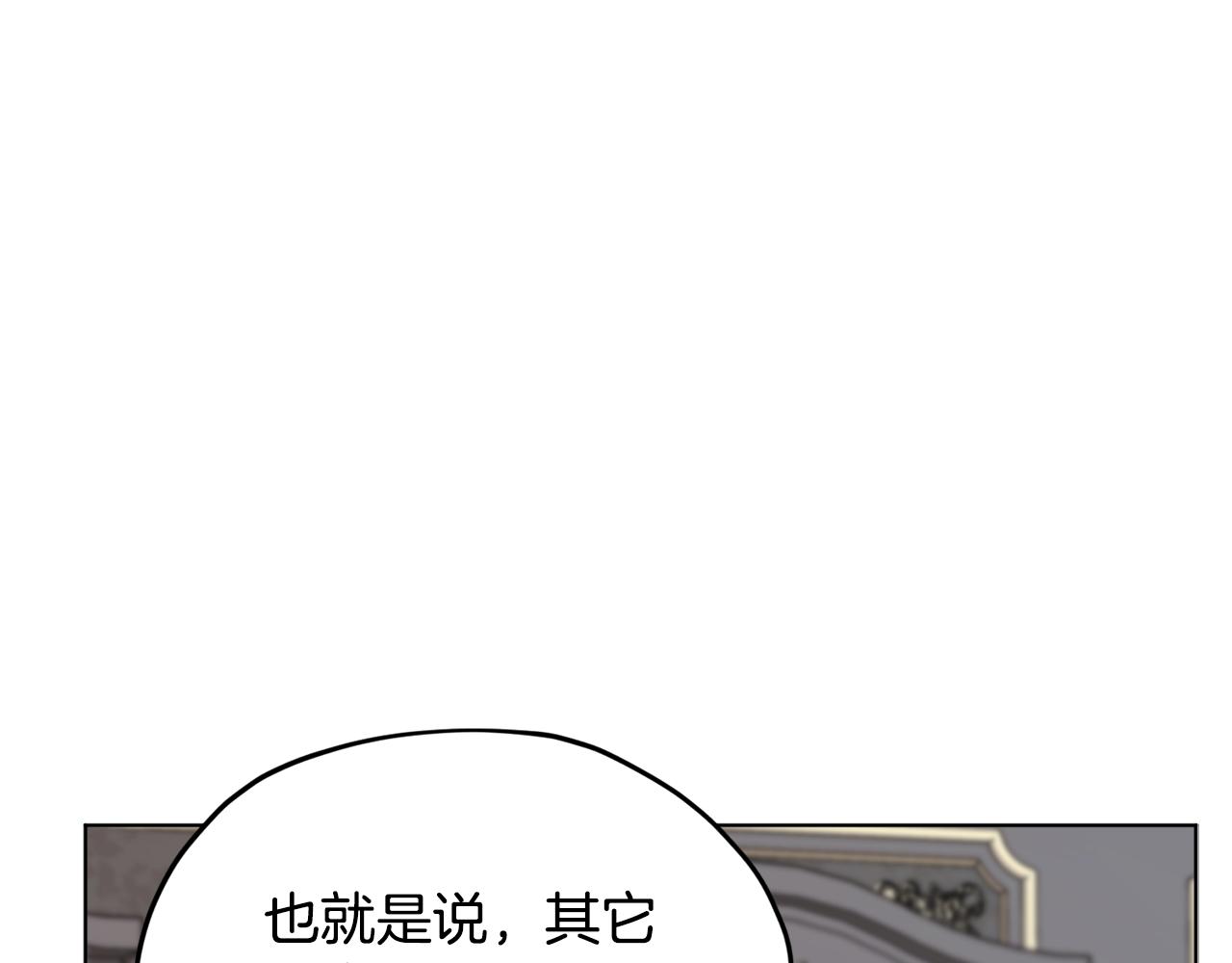 第二季完结篇 发现地下城42