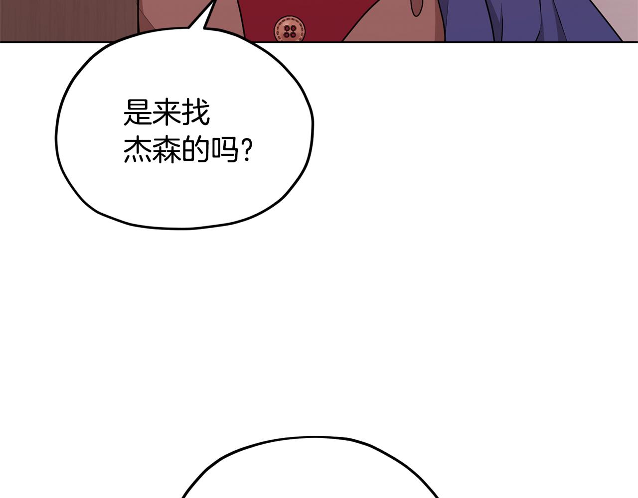 第51话 人鱼的谢礼137