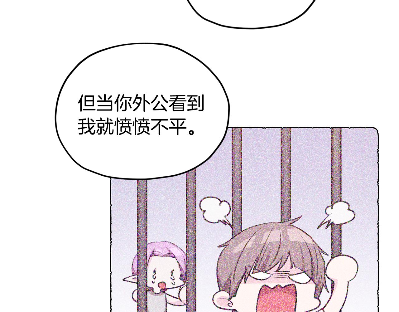 第79话 解开身世之谜48