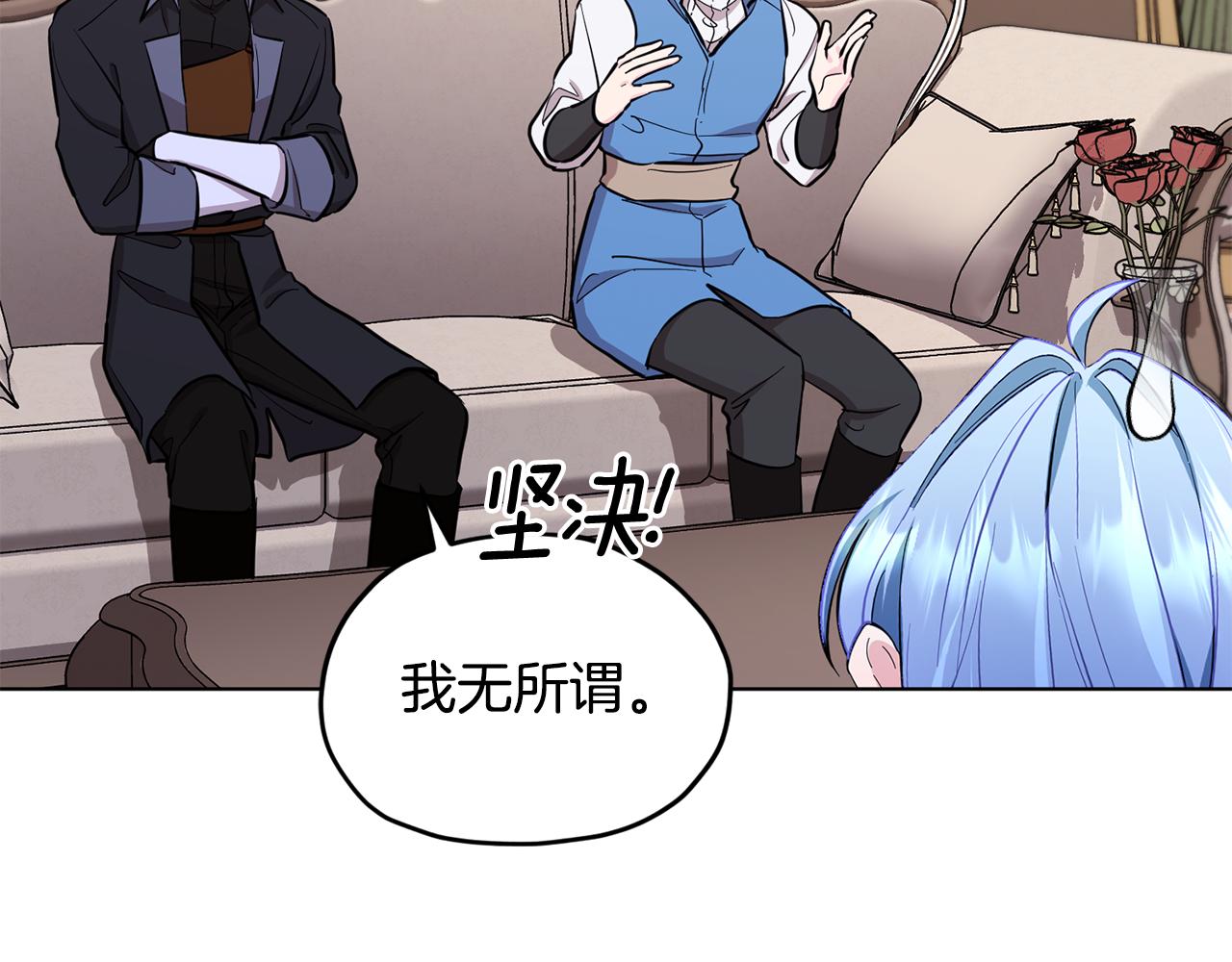 第91话 护卫骑士29