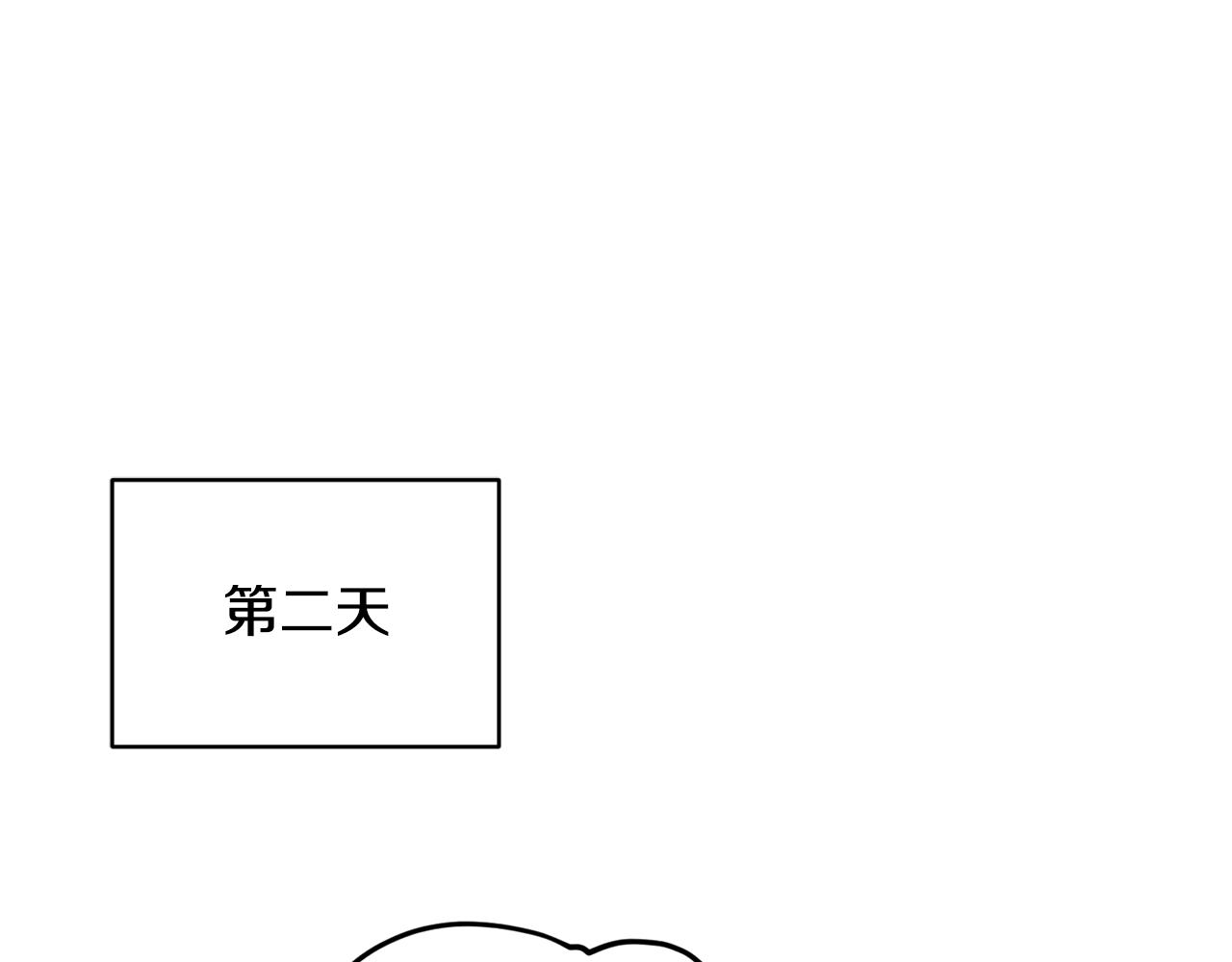 第114话 整顿出发38