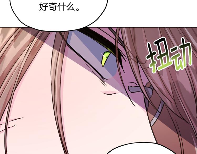 第35话 安静的去死吧160