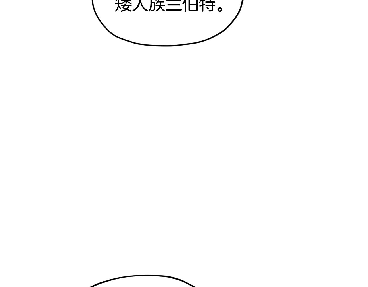 第113话 强调团队作战132