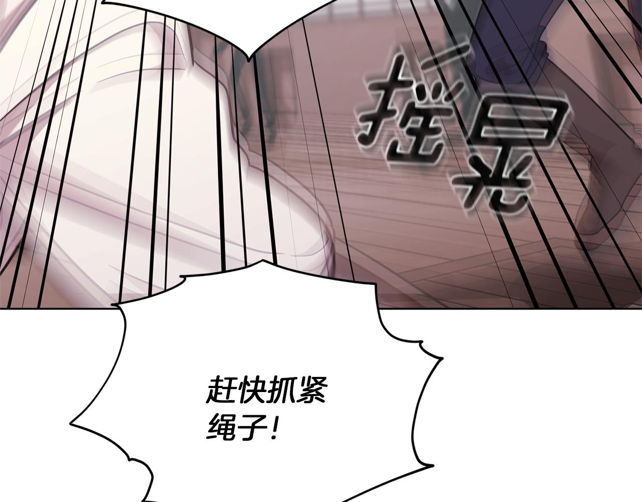 第58话 莫名的伤心200