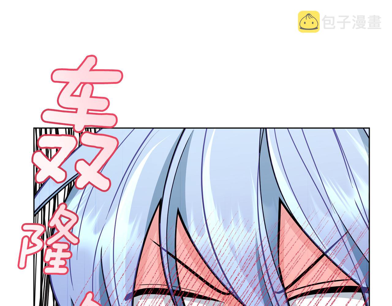 第107话 进水里休息好舒服44