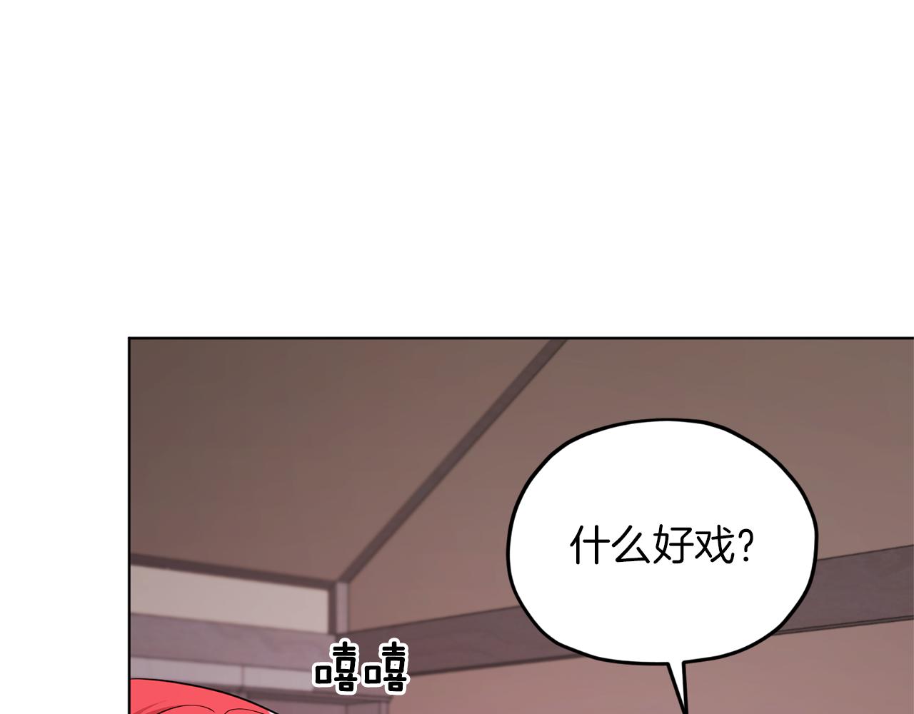 第46话 检验实力186