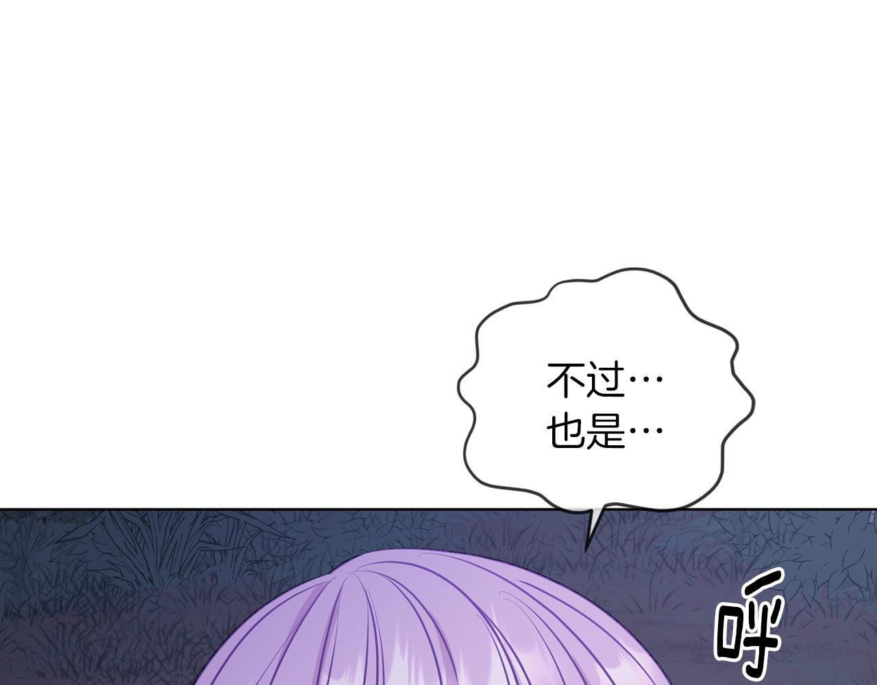 第63话 晕飞43