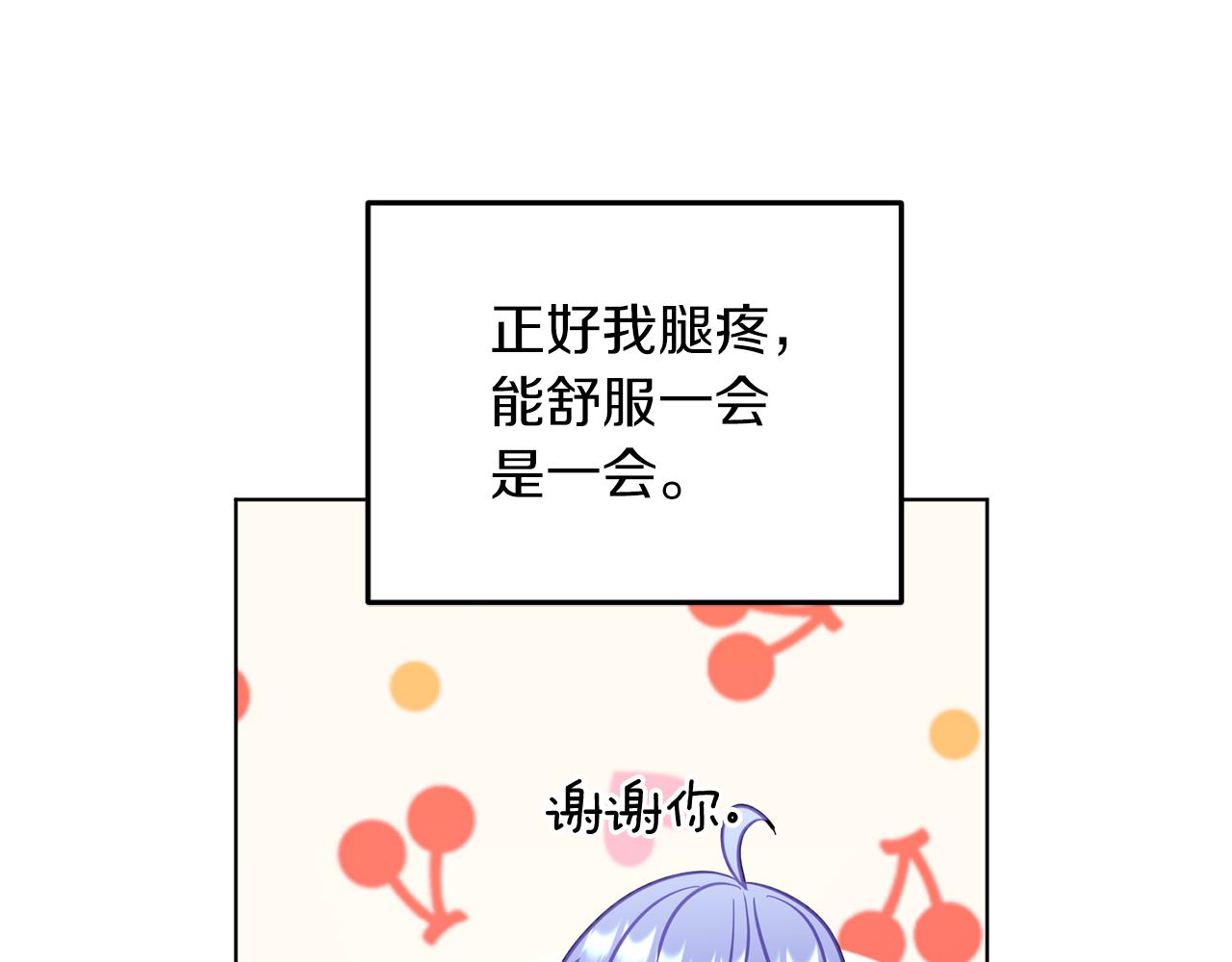第57话 唯一的存在26