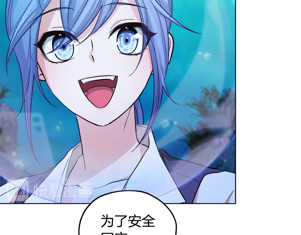第52话 抵达人鱼岛62