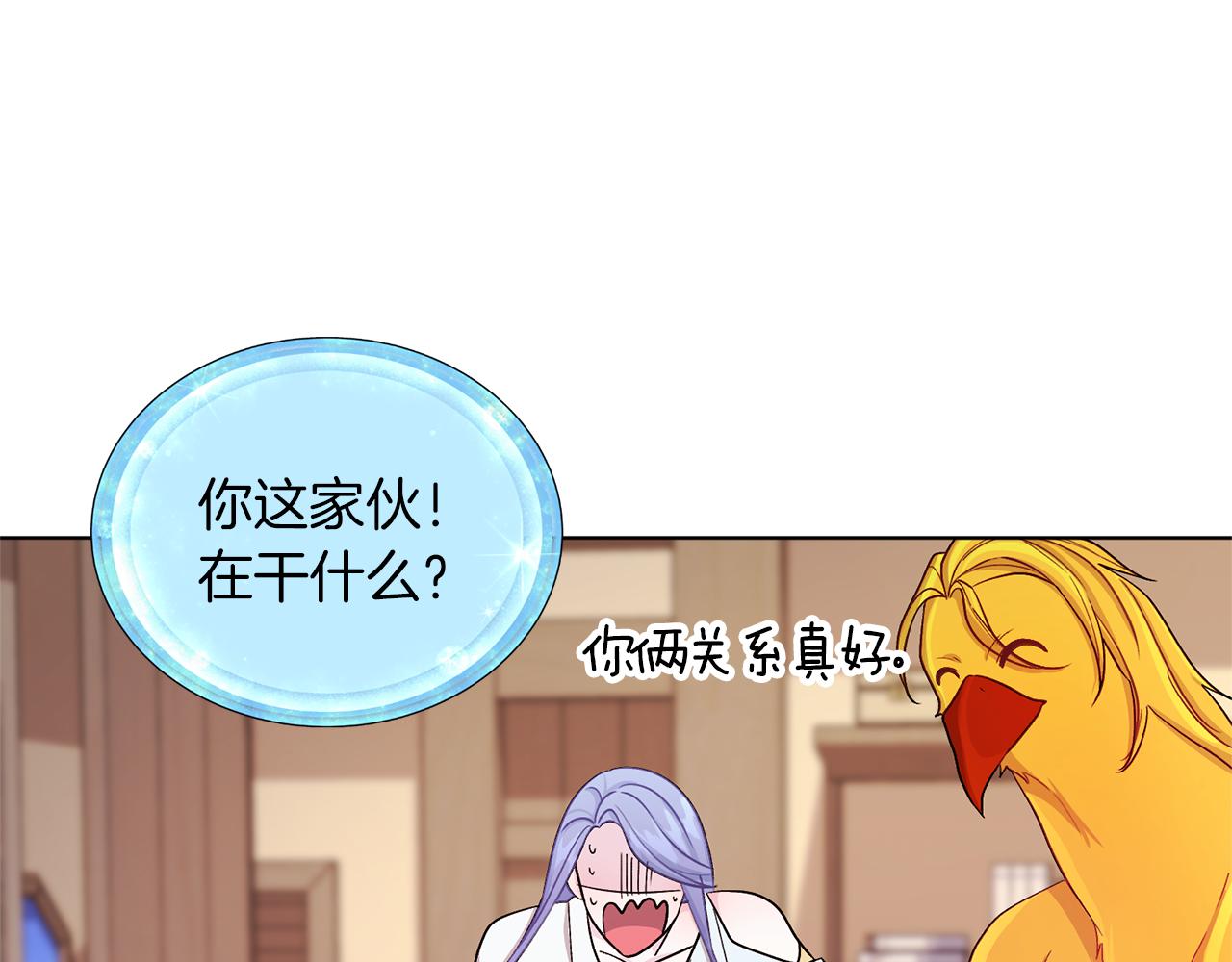 第31话 变身术126