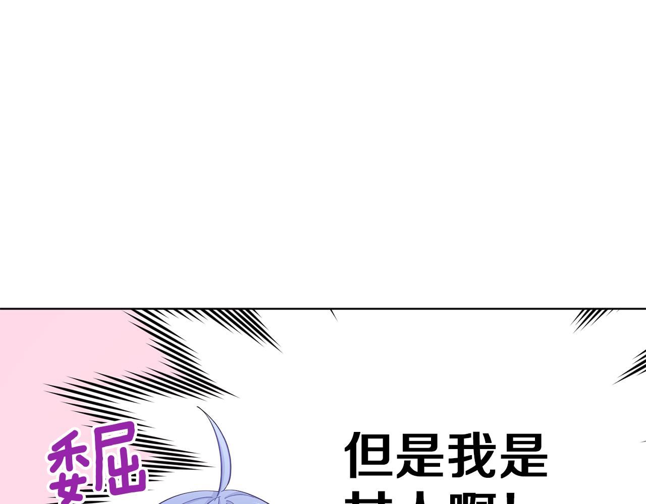 第42话 新人申告示51