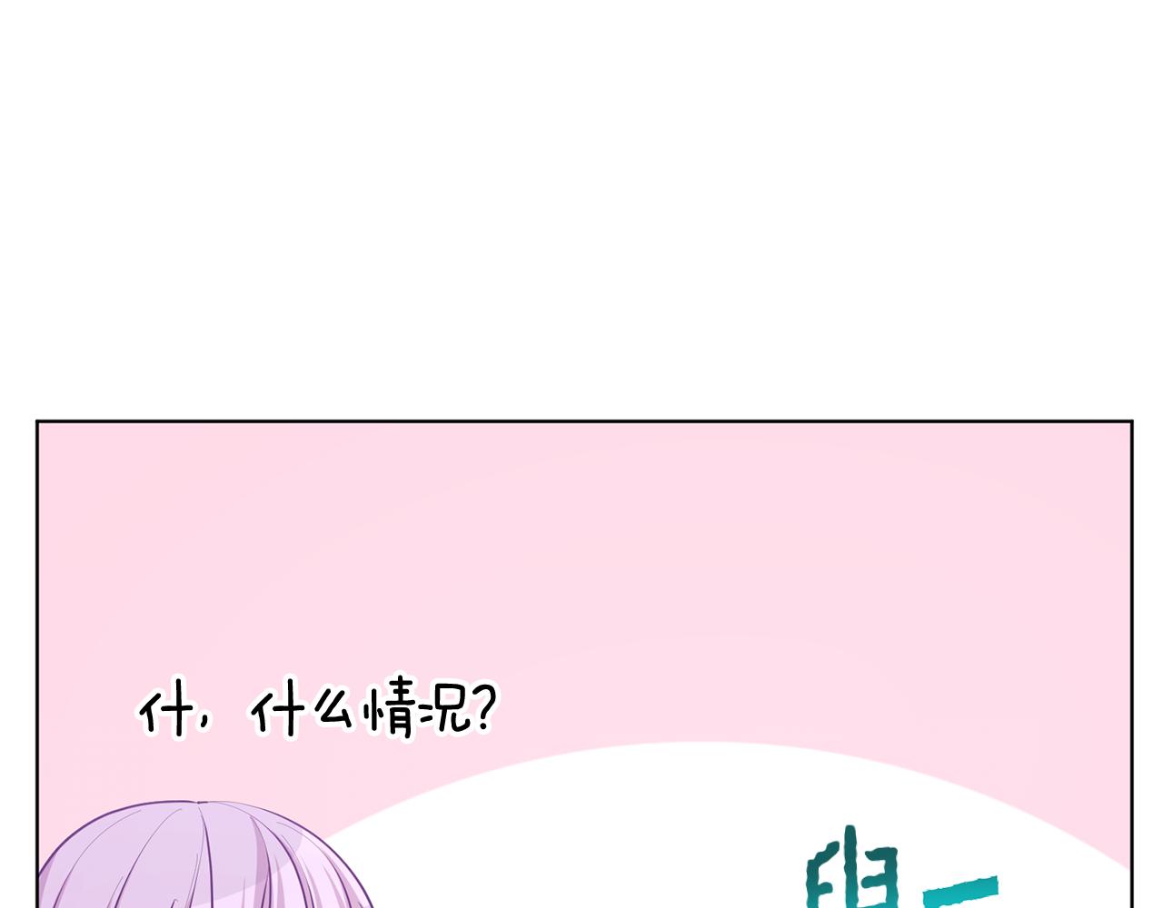 第53话 痛苦的开始169