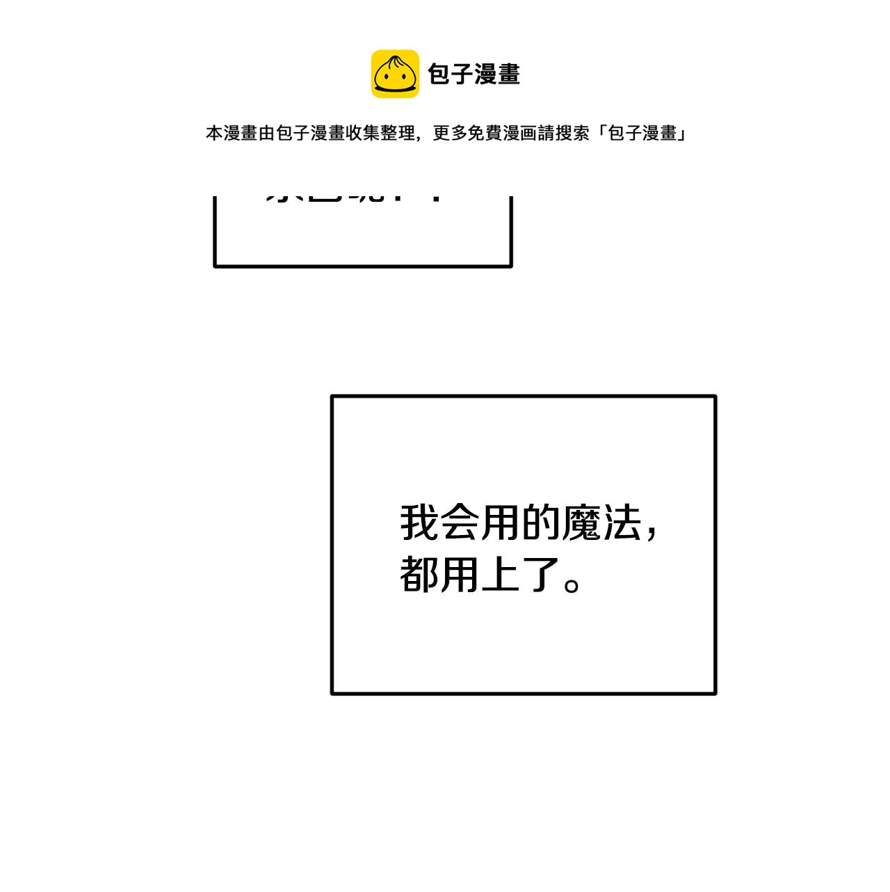 第59话 学习控制4