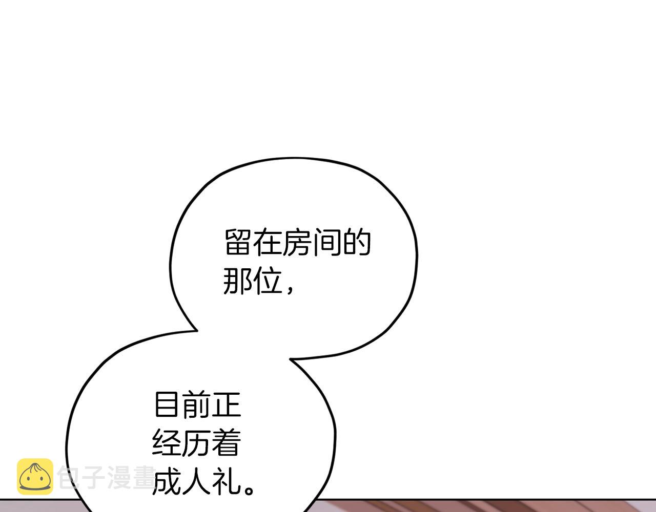 第67话 不吝赐教34