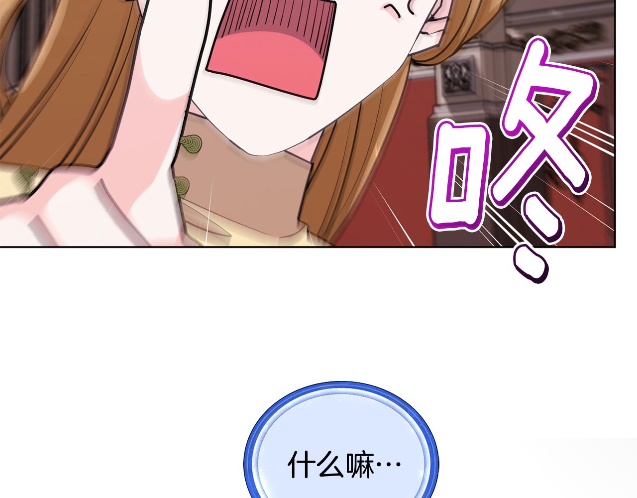 第97话 真身是龙族22