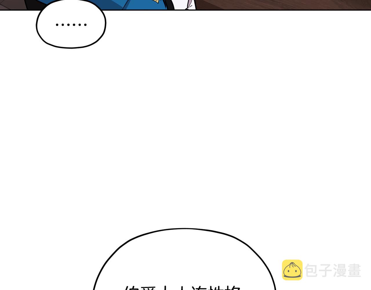 第94话 新郎候选人66