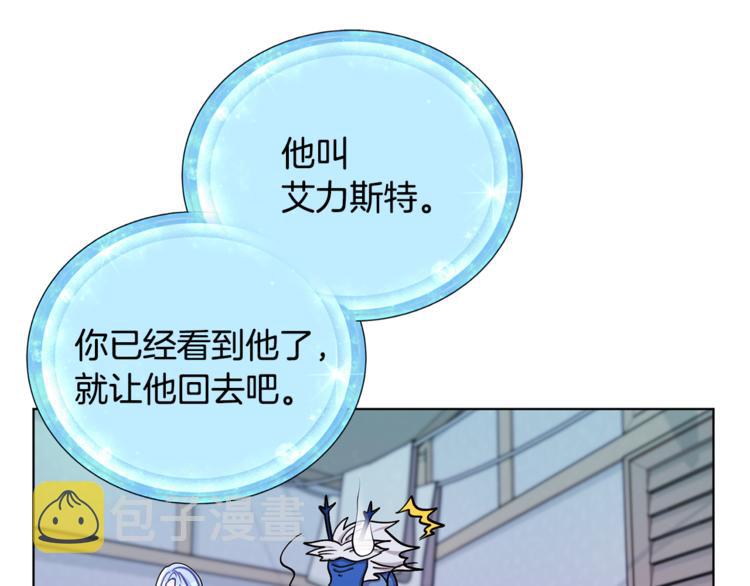 第18话 艰难的选择19