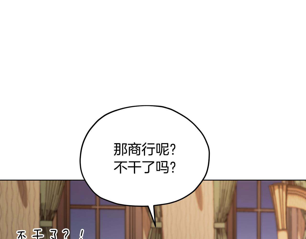 第90话 不想放弃140