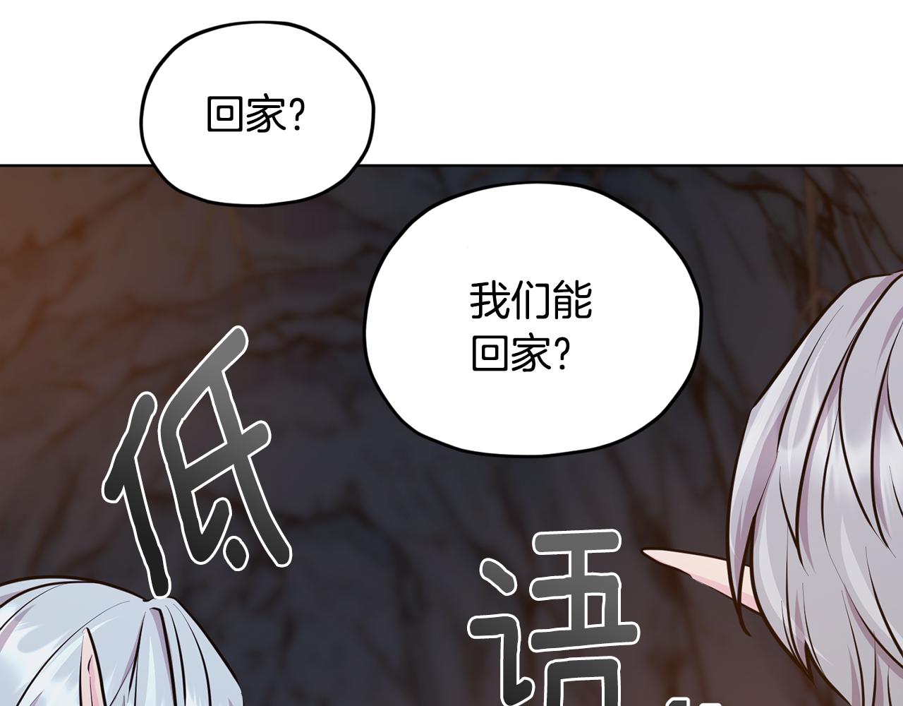 第73话 取得信任37