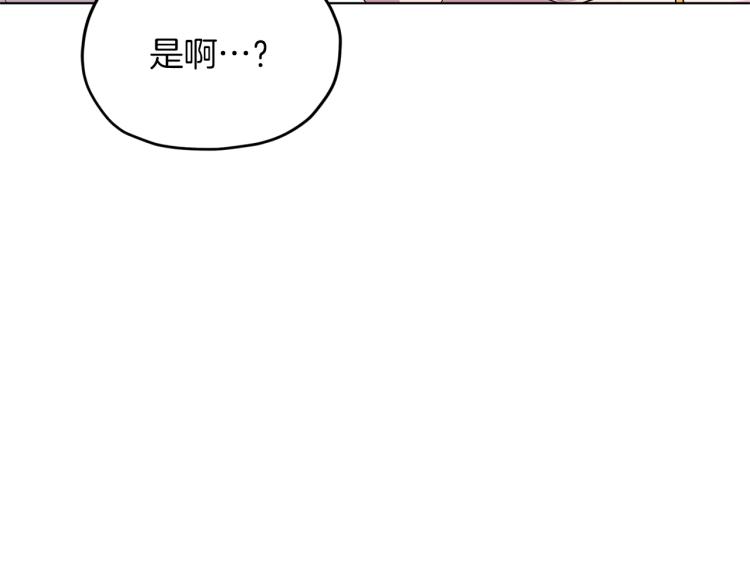 第33话 奇怪的男人56