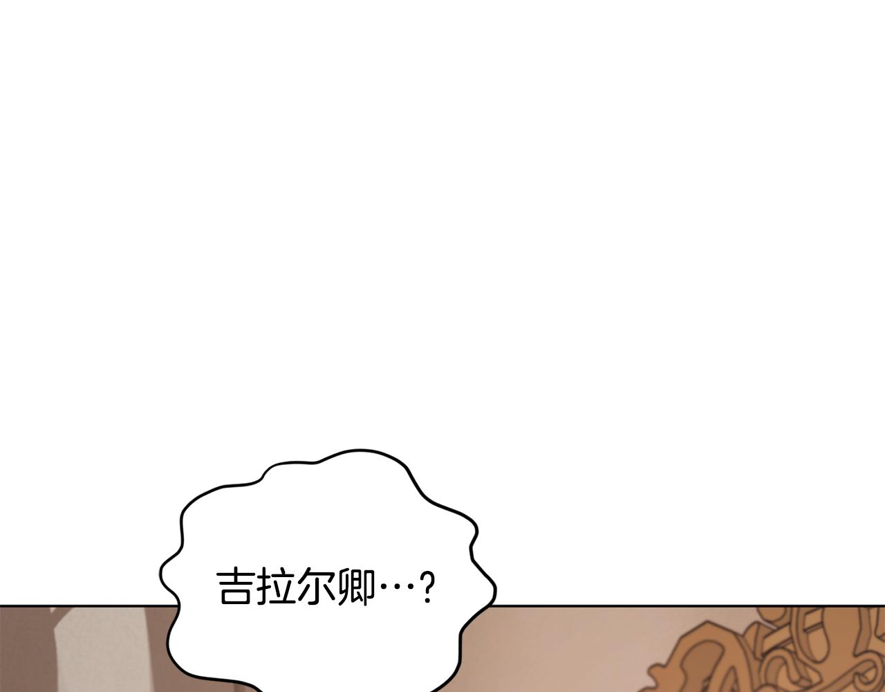 第88话 一网打尽173