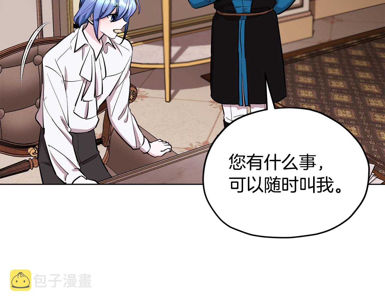 第89话 疲劳值爆表84
