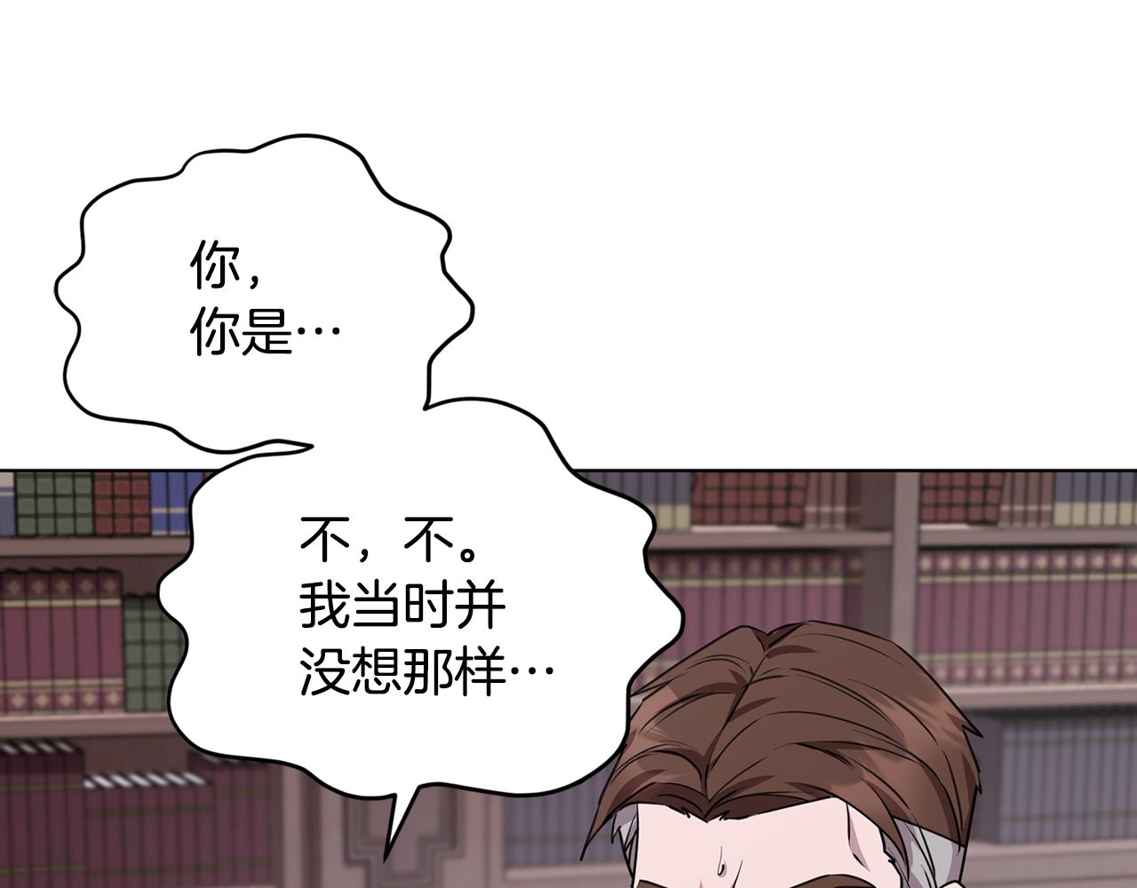 第83话 主人公是我58