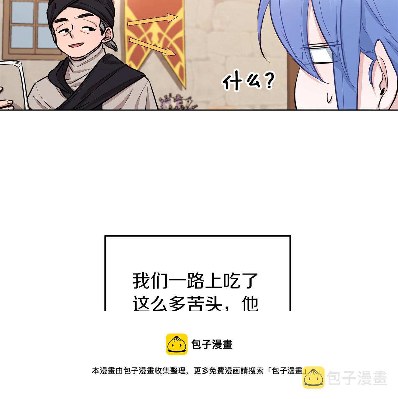 第64话 被无视112