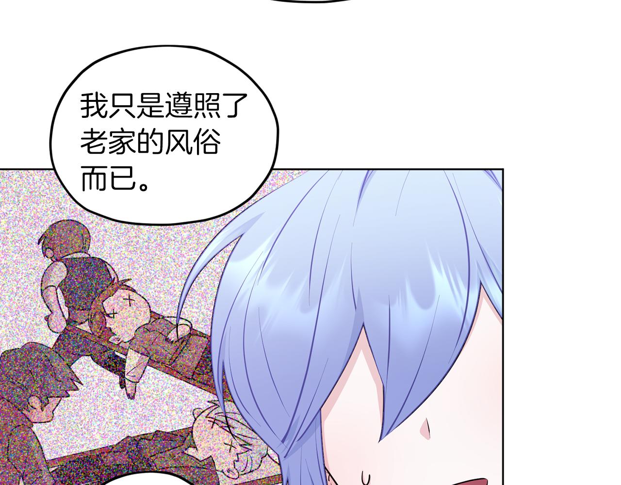 第67话 不吝赐教195