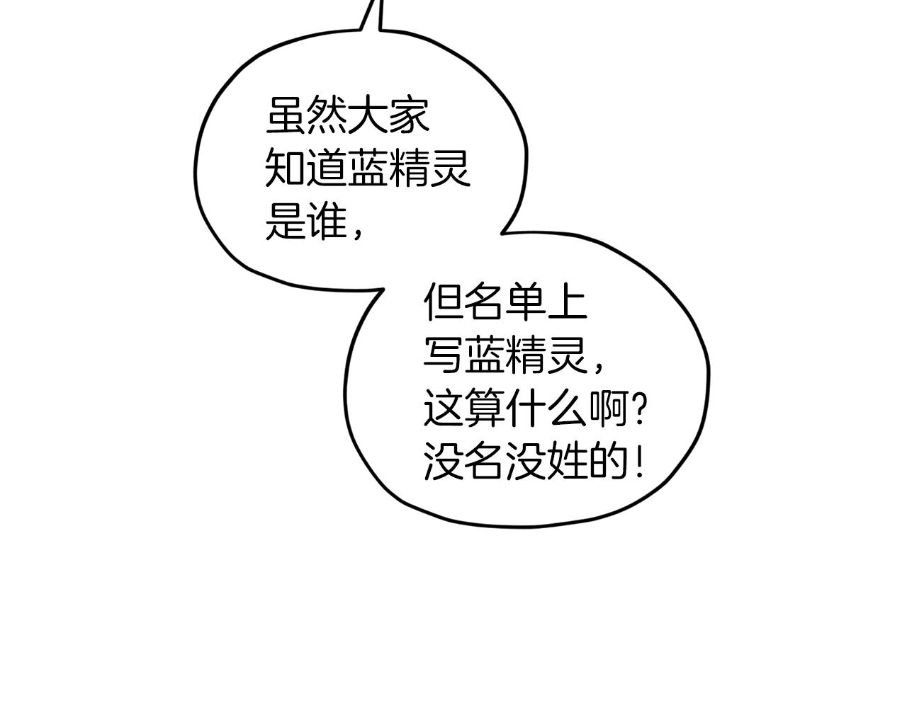 第44话 第一个任务120