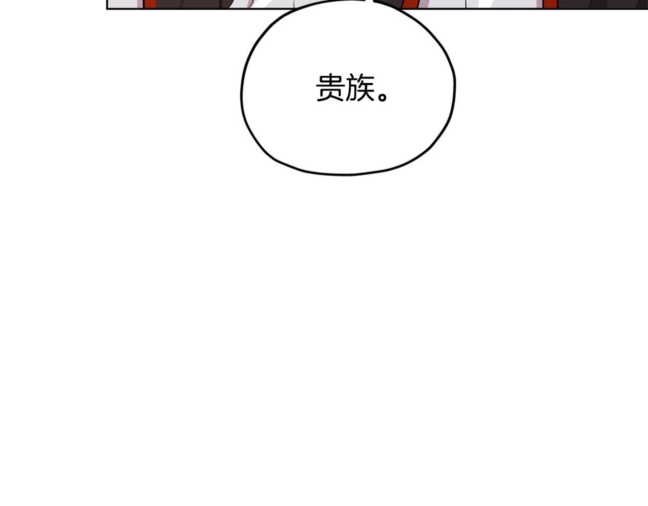 第70话 顺利入场93