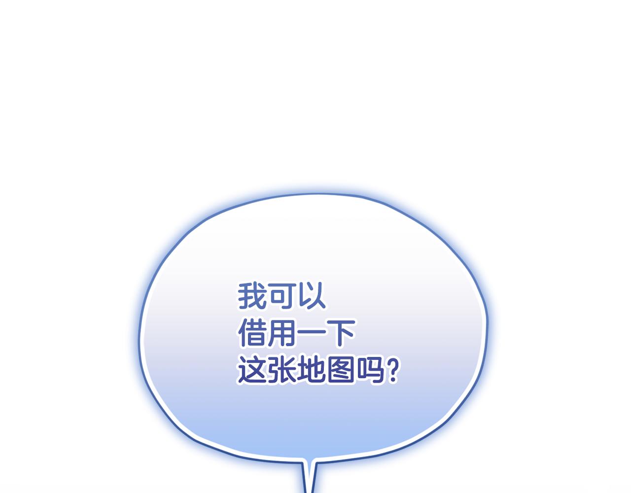 第117话 捕鱼备用1