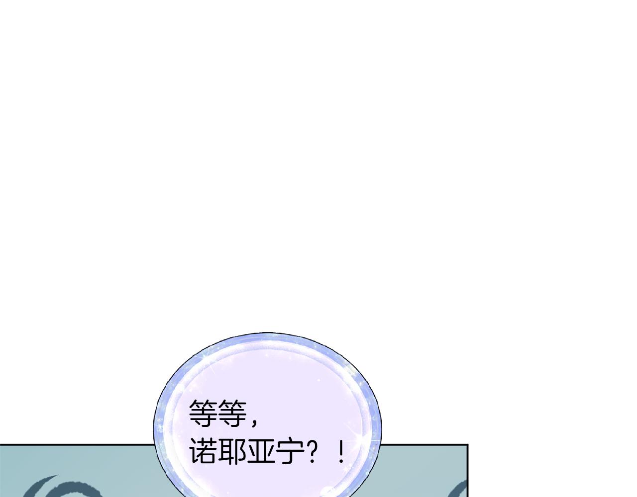 第57话 唯一的存在65