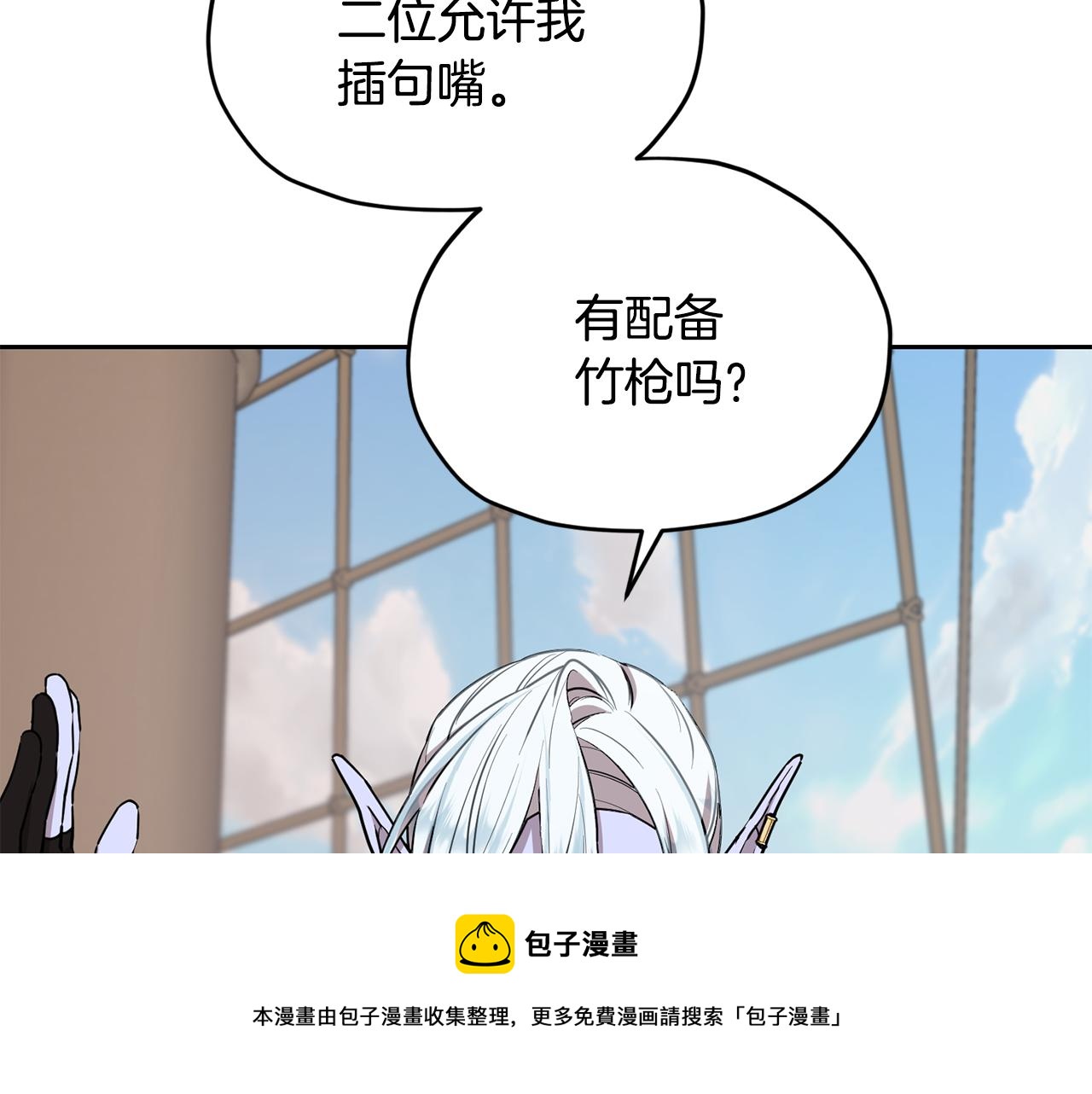 第117话 捕鱼备用159