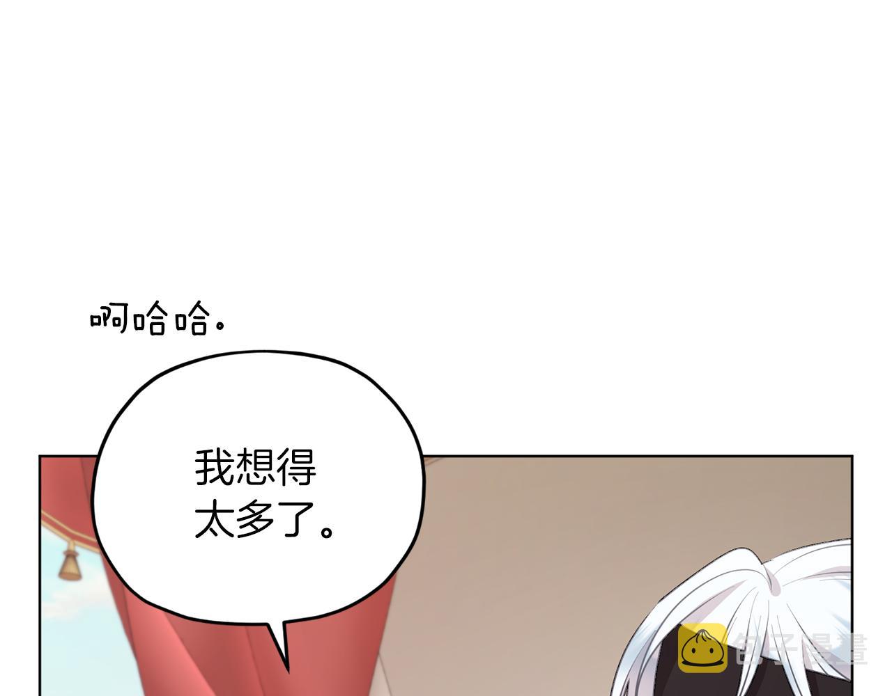 第69话 乔装打扮29
