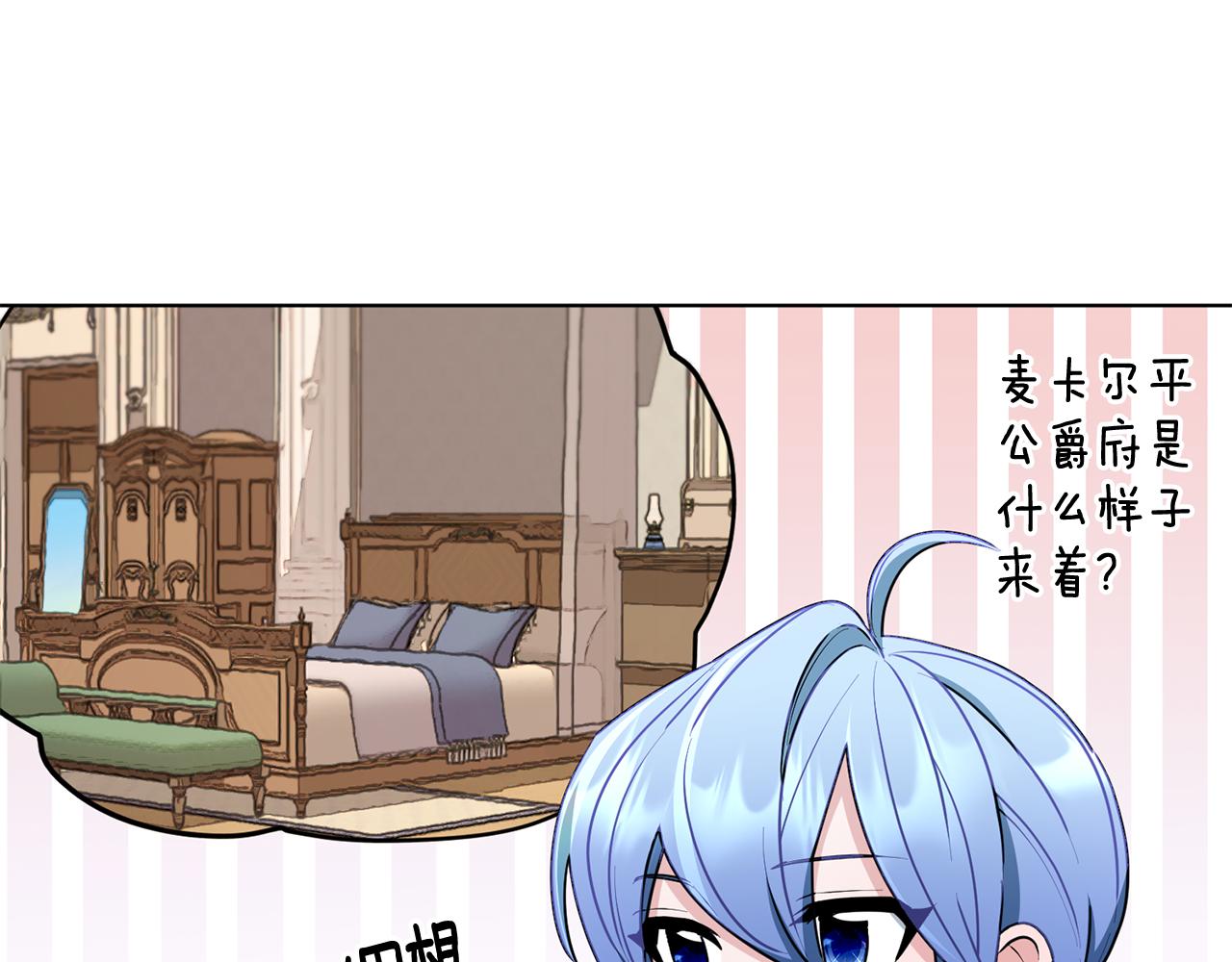 第81话 见到妈妈画像31