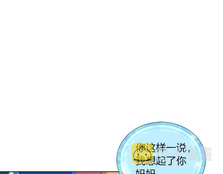 第32话 一起逛街68