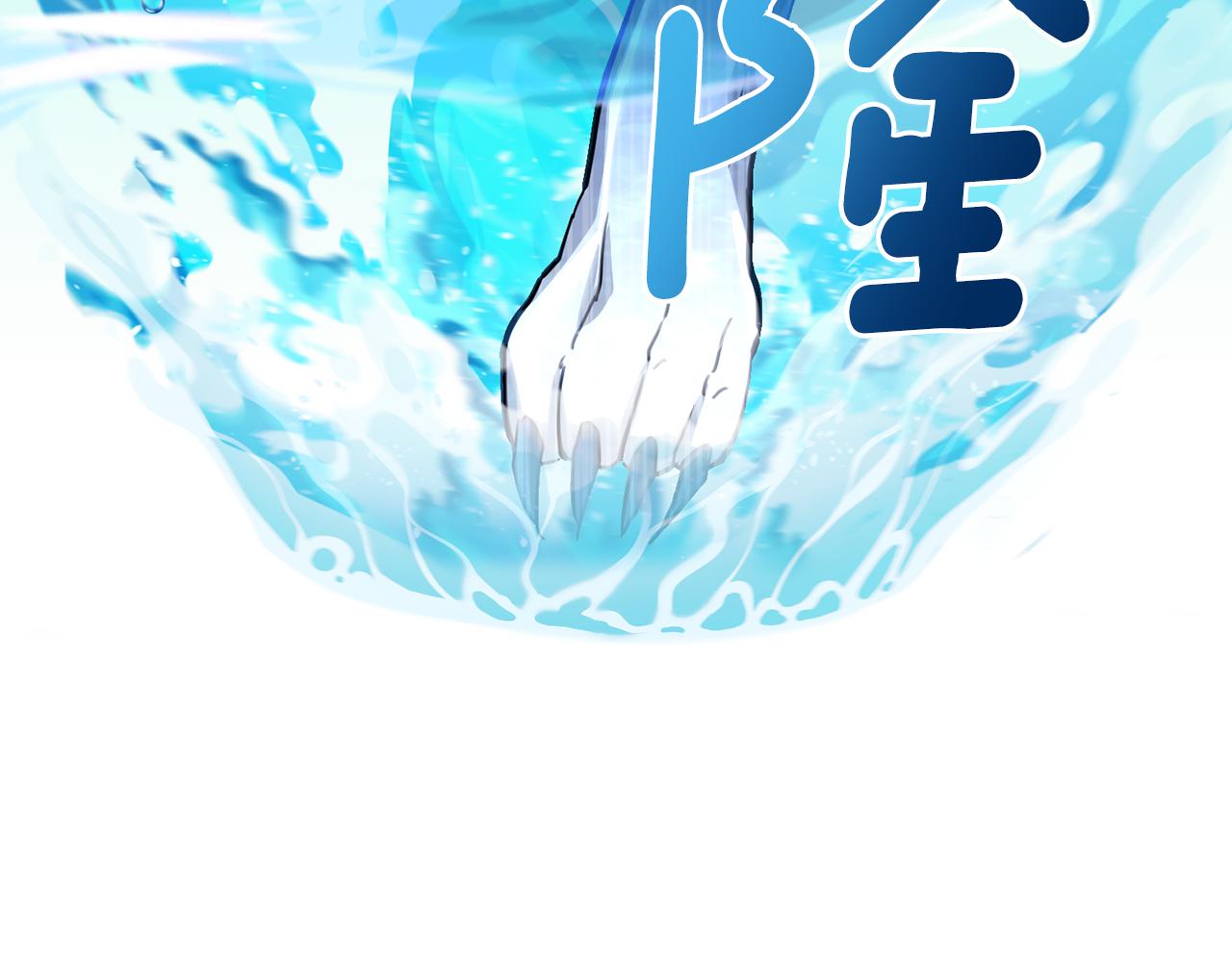 第100话 第一次办事190